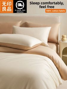 WUYINLIANGPIN | Pure Cotton Dorm Bedding Cover 150x200cm