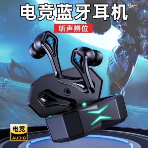 Sensere A10 Gaming Bluetooth Earphones Positioning Sound Recognition No Latency Compatible with Iqoo Huawei Oppo Apple Xiaomi Sony