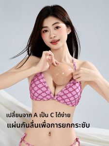 MiiOW | กาวเกาะหน้าอกแบบซ่อนสำหรับผู้หญิง ชุดชั้นในป้องกันเหงื่อและน้ำได้ แผ่นรองหน้าอกขนาดเล็กทำให้ดูใหญ่ เซ็กซี่ สวมใส่สบาย ไร้รอยต่อ