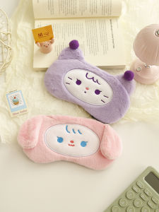 Mặt Nạ Mắt Dễ Thương Mềm Mại Giảm Ánh Sáng Ủ Lạnh Ấm Áp Giảm Căng Thẳng Mắt Học Sinh Trẻ Em Bảo Vệ Mắt Ngủ Mùa Đông