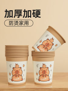 Cốc Giấy Dùng Một Lần Dày Cấp Thực Phẩm Cốc Đựng Thức Uống Nóng Cứng Chống Bỏng Cốc Nước Lớn Cho Văn Phòng