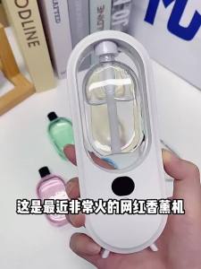 Aromatherapy Diffuser Automatic Spray Timer Home Decor Fragrance Machine Air Freshener Odor Removal Diffuser