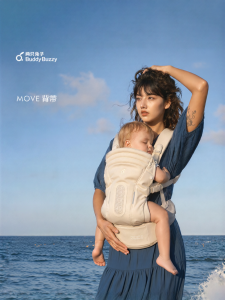 Buddy Buzzy | Portable & Breathable Baby Waist Seat Carrier