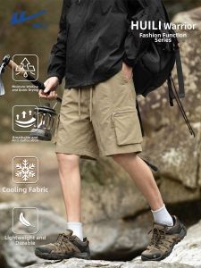 Warrior | Quick Dry Loose Fit Hiking Shorts