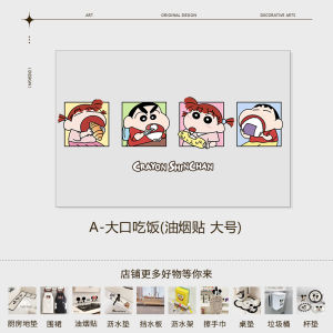 Miếng Dán Tường Chống Dầu Phòng Bếp Hoạt Hình Tự Dính Chịu Nhiệt Độ Cao Chống Thấm Nước Chống Ẩm Có Thể Rửa Được Bảo Vệ Gạch Bếp