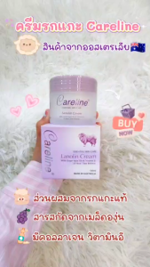 Careline ครีมรกแกะ Lanolin & Placenta Cream ขนาด 100ml (สีม่วง-สีส้ม)