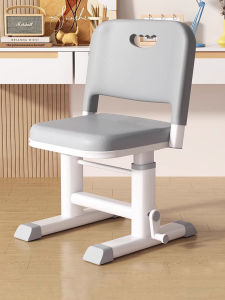 SAMEDREAM | Height Adjustable Study Chair Comfortable
