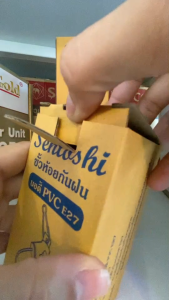 Sentoshi ขั้วห้อยกันฝน บอดี้ PVC E27 ตัวบอดี้ทำมาจาก PVC ทนความร้อน กันน้ำ กันฝน ทนความชื้นได้ดี