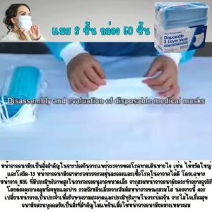 AT.MALL แมส/หน้ากากอนามัย 3 ชั้น สีน้ำเงิน (ยกลัง 50 กล่อง) | รวม 2500 ชิ้น | ป้องกันฝุ่น/เกสร Meltblown
