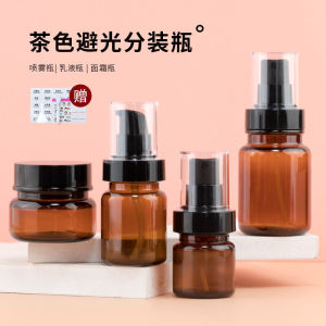 ขวดแบ่งบรรจุสเปรย์สีน้ำตาลขวดละอองน้ำสำหรับแต่งหน้าขวดแบ่งบรรจุเซรั่มโลชั่นแบบกดครีมกล่องใส่ครีมป้องกันแสง