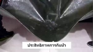 ใหม่ผ้าใบกันสาด รถกระบะ ผ้าเต้น ป้าใบกันแดดฝน  กันสาดสำเร็จรูป วัสดุPE  กันน้ำ ทนทาน ไม่ขาดง่าย พร้อมส่งจากไทย