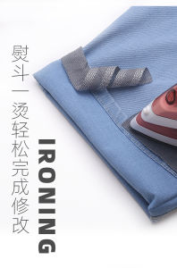 Lovely Meadow Self-Adhesive Pants Edge Paste/ Jeans Shorten Sticker改裤脚神器