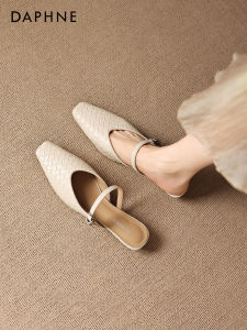 Daphne | Summer Slip-On Mule Sandals