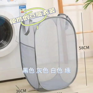 Breathable 2 Slot Foldable Laundry Basket Mesh Pop Up Storage/Multi-Compartment Dirty Clothes Organizer/Plush Toy Hamper