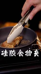 ที่คีบอาหารซิลิโคน มีขาตั้ง ทนความร้อนสูง ขนาดยาวจับถนัดมือ ไม้คีบอาหาร ที่คีบขนมอบ อุปกรณ์ปิ้งย่าง