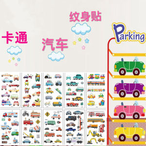 Hoạt Hình Xe Hơi Xe Cứu Hỏa Xe Cảnh Sát Hình Dán Xăm Vận Tải Xe Nhận Dạng Đồ Chơi Xe Sedan Nhỏ Decal Sản Phẩm Giấy