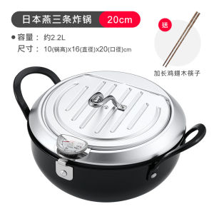 Japan Import Yoshikawa Tempura Deep Frying Pan For Home with Thermometer Small Deep Frying Pan Flavor Leting Iron Pot