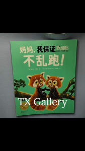 我做得到系列全8册  Chinese I can do it Series Rachel Bright (8 Books) Original