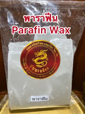 เทียนพาราฟิน พาราฟีน ไขพาราฟิน เทียน(Parafin wax)บรรจุ1โลราคา120บาท
