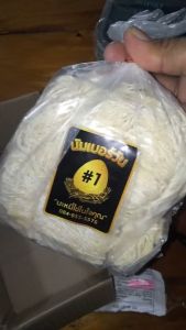 นัมเบอร์วัน บะหมี่ไข่ในใจคุณ (บะหี่ไข่เส้นเล็ก ขนาด500 กรัม) มี 10 ก้อน ผลิตโดยโรงงานบะหมี่ไล้กี่