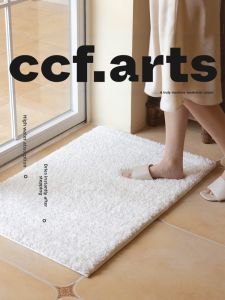 CCFARTS | Non-slip Water Absorbent Cream Color Thick Machine Washable Foot Mat