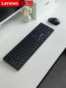Lenovo | Wireless Office Keyboard Mouse Set