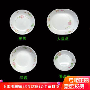 Multipurpose Serving Dish 6810 inch