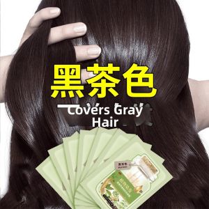 QIAOCHONG | Non-irritating Gray Hair Coverage Black Tea Colored Hair Dye