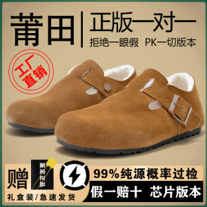 Birkenstock Thick-Soled Leather Full Closed Toe Half Slippers Slip-on Lofter Fishing Sanxi Same Style Outerwear for Men and Women Trendy Bo