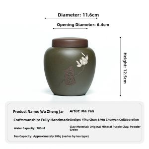 YIHUCHUN | Premium Limited Edition Yixing Zisha Tea Can 250g