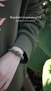 Red String ด้ายเขียว ประดับหยกพม่าแท้ แบบเม็ดกลม สีเขียวธรรมชาติ by siamonlineshop