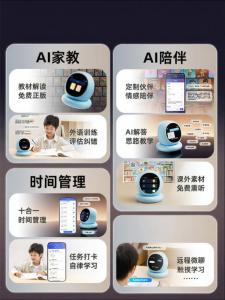 surepower | Đồng Hồ Thông Minh AI Cho Trẻ Em
