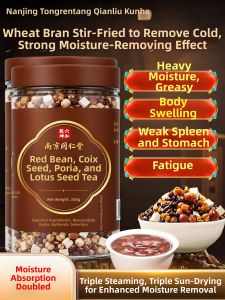 Wetness-Removing Digestive Health Tea