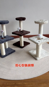 Teekland Cute Cat Tree Kitten Cat Tower for Indoor Cat Condo Sisal Scratching Posts with Jump Platform Cat Furniture Activity Center Play House Grey