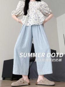 plus Size Womens Blue Ice Silk Cabbage Pants High Waist Wide Leg Cool Summer Pants Nine Point Grandmother Pants