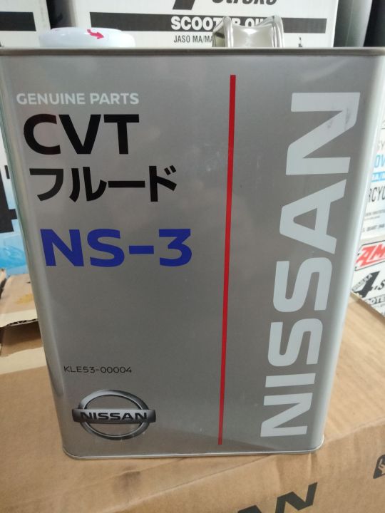 น้ำมันเกียร์ ออโต้ Nissan CVT NS3/NS2 | Lazada.co.th