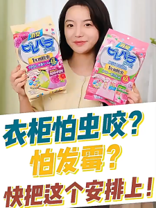 48pcs Japan Style quality goods Mothballs Anti-bug Anti-Mold Mothball Pest Control Moth Ball Big pack Anti-mold and anti-moth moth balls