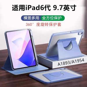 เคสป้องกันแบบหมุนได้สำหรับ Apple iPad รุ่นที่ 6 ขนาด 97 นิ้ว รุ่นปี 2018 แบบครอบคลุมเต็มรูปแบบ พร้อมขาตั้ง วัสดุอะคริลิก