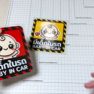 เครื่องสำอาง Baby in Car สำหรับเด็ก ในรถยนต์ 3M PVC คุณภาพสูง ลดความลึก และสะท้อนแสง