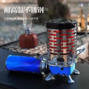 Outdoor portable camping stove tent heater winter hiking camp stove windproof cover outdoor survival tool accessories