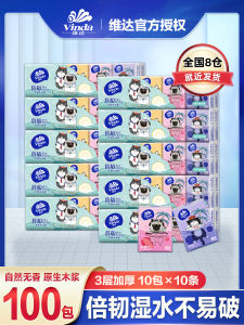 Vida Handkerchief Tissue Small Bag Tissue Portable Packaging Portable Mini Toilet Paper Facial Tissue Small Package Napkin Pumping