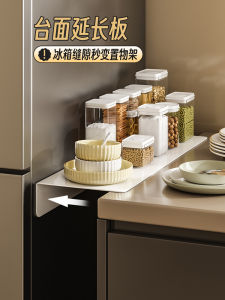 Modern Minimalist Kitchen Countertop Gap Rack Magnetic Absorption Storage Shelf No Drilling Required Fridge Side Extension Board