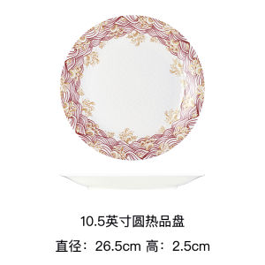 Chinese Style Ceramic Plate round Hotel Cold Dish Plate Creative Restaurant High End Feeling Serving Plate with Scenic Intention