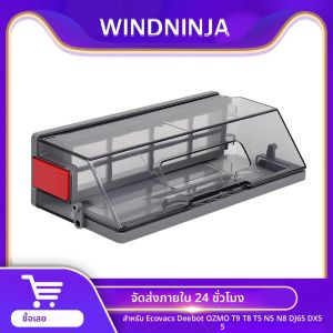 กล่องเก็บฝุ่นสำหรับหุ่นยนต์ดูดฝุ่น ECOVACS Deebot OZMO T9 T8 T5 N5 N8 DJ65 DX55 อะไหล่และอุปกรณ์เสริม
