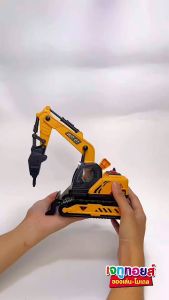 โมเดลก่อสร้าง รถเจาะถนน รถแม็คโคร รถหัวคีบ งานมีเสียง/มีไฟ ฐานหมุนได้ 360 องศา