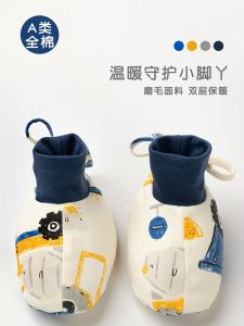 Pure Cotton Baby Foot Covers Sleep Socks Non-Slip Warm Cotton Tree Brand Infant Foot Protectors Autumn Winter Newborn Footwear