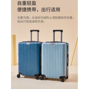 Large Capacity Travel Suitcase Mens 26 Inch Pullman Wheel Multi Function Boarding Box Password Box PC Material Pure Color