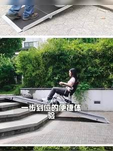 DIQIANG | Foldable Aluminum Wheelchair Ramp