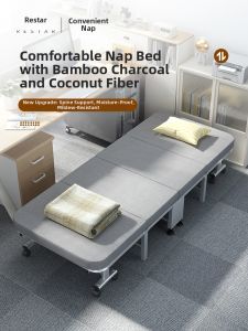 Folding Rest Bed for Adult Use thick sponge