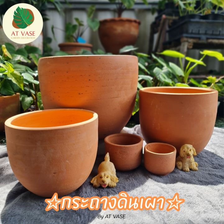 กระถางดินเผาทรงไข่สีธรรมชาติ ดีไซน์โมเดิร์น มีหลายขนาด
